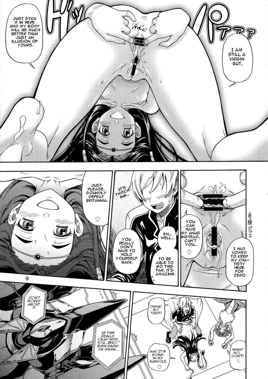 Kuro No Kishidan Bureikusuru 1