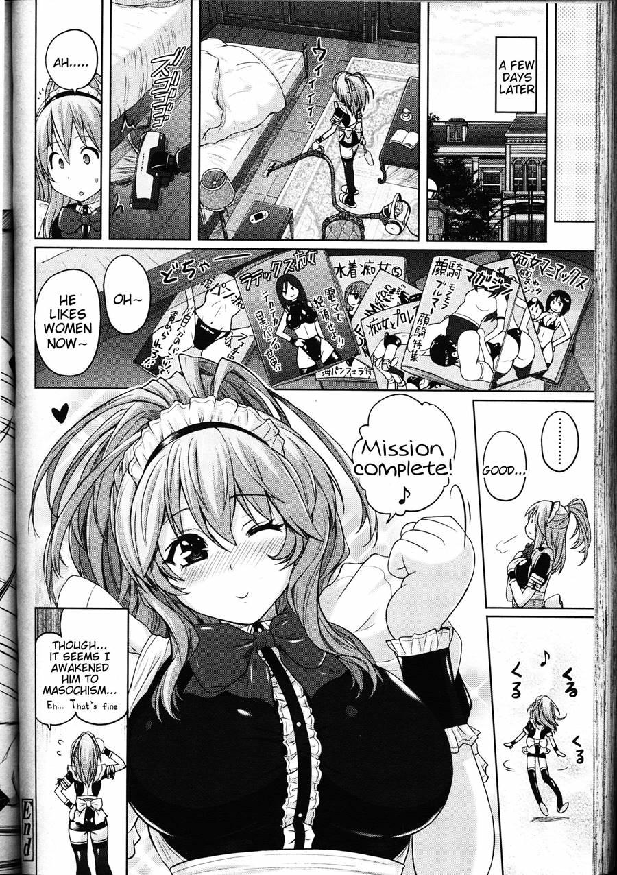 Kuro Patsu-ism 1
