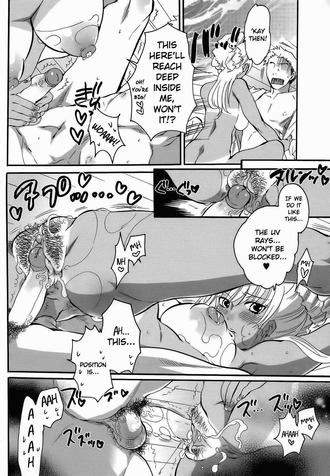 Kurogal Max!! 1