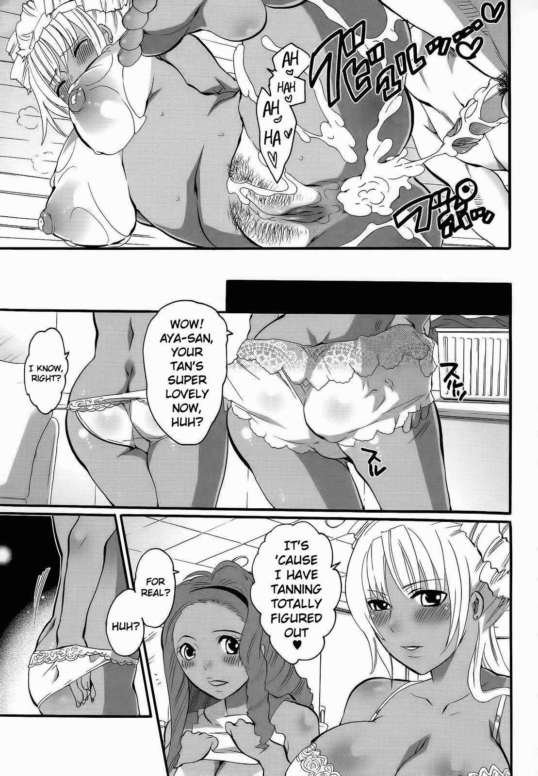 Kurogal Max!! 1