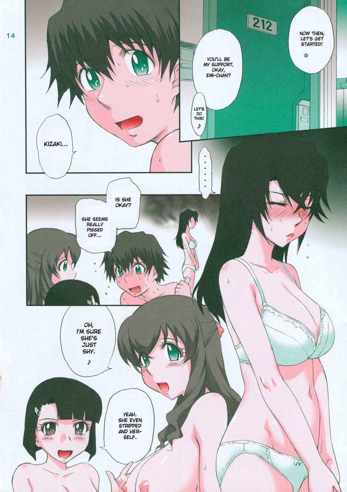 Kurogane No Linebarrels Dj - Love Vacation 1