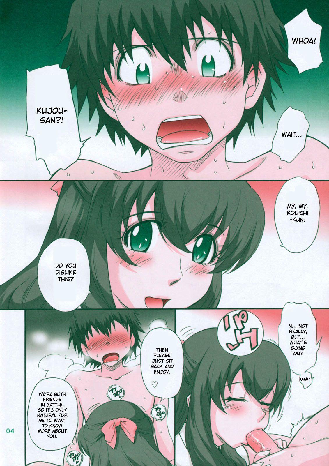 Kurogane No Linebarrels Dj - Love Vacation 1