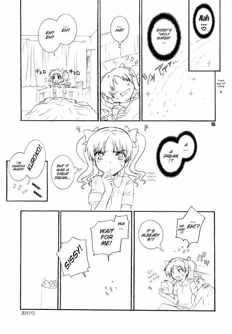 Kurokoto 1