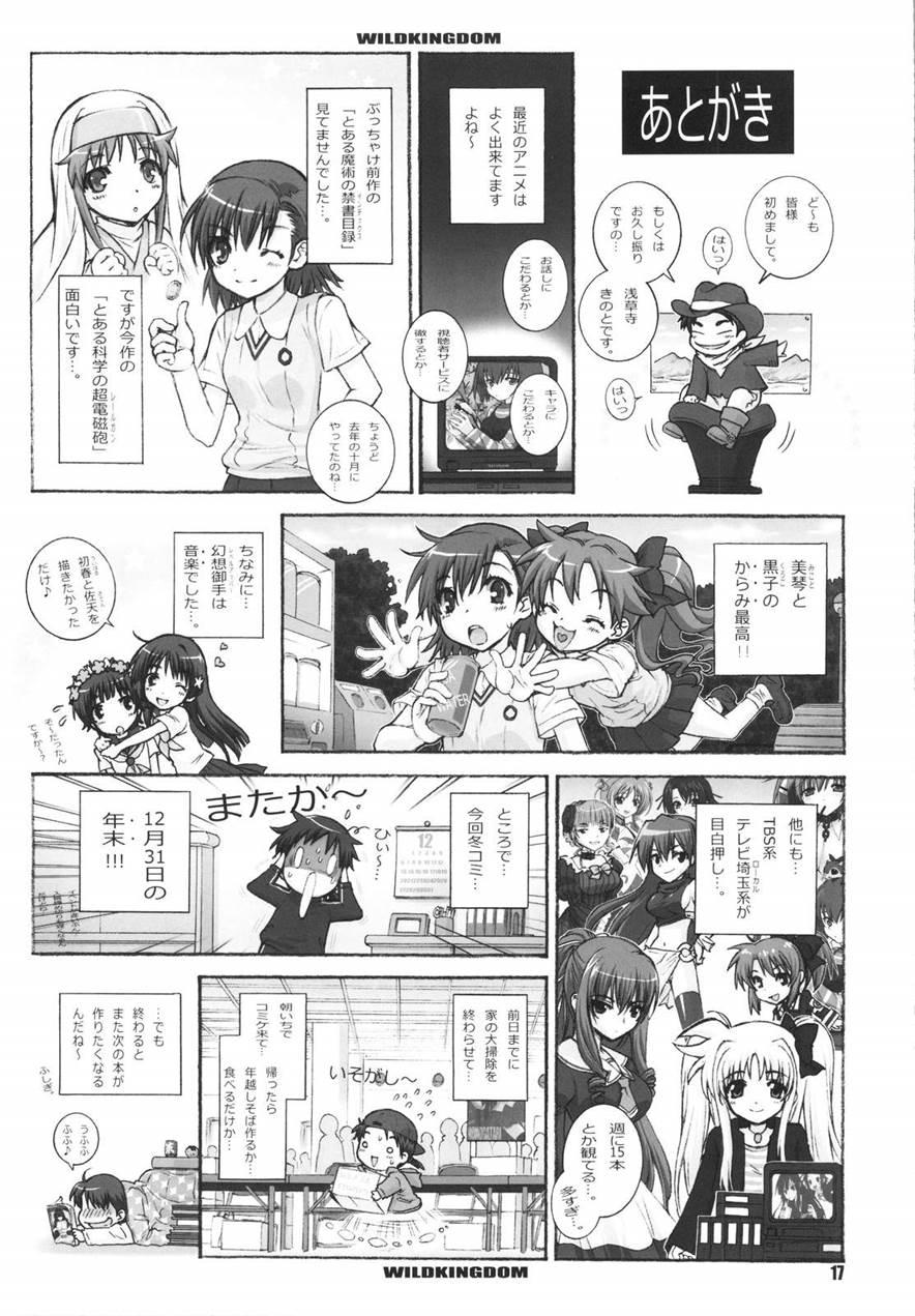 Kurokoto 1