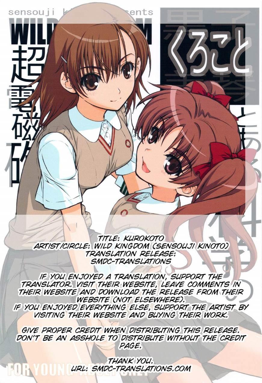 Kurokoto 1