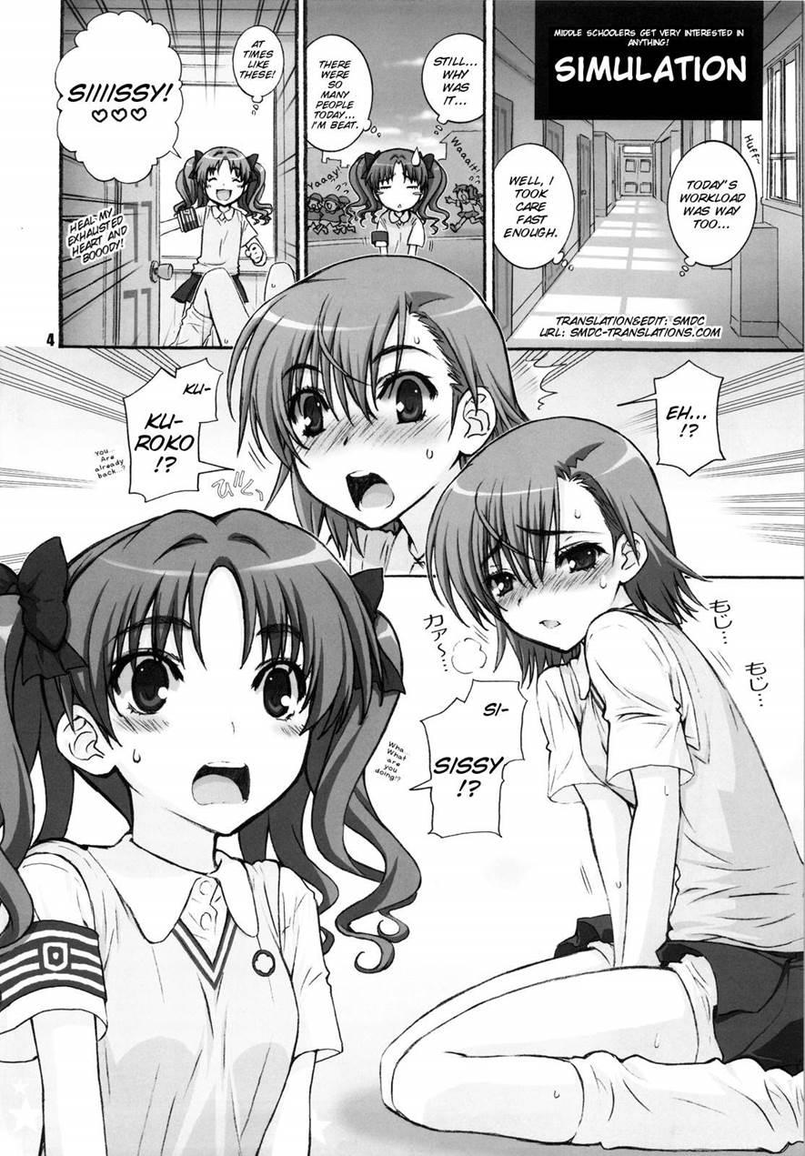 Kurokoto 1
