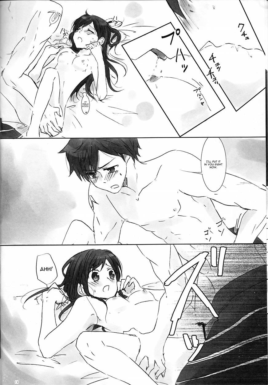 Kurorufu 1