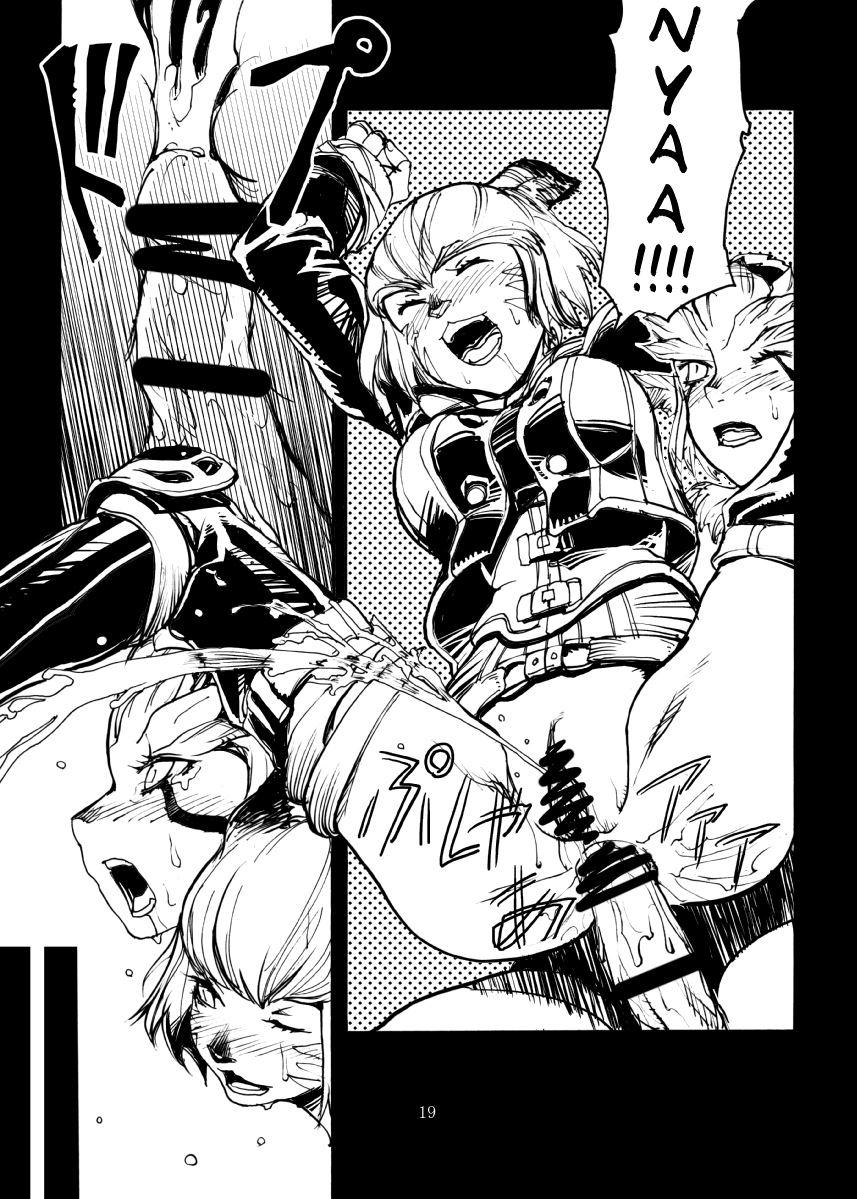Kuroshiki 3