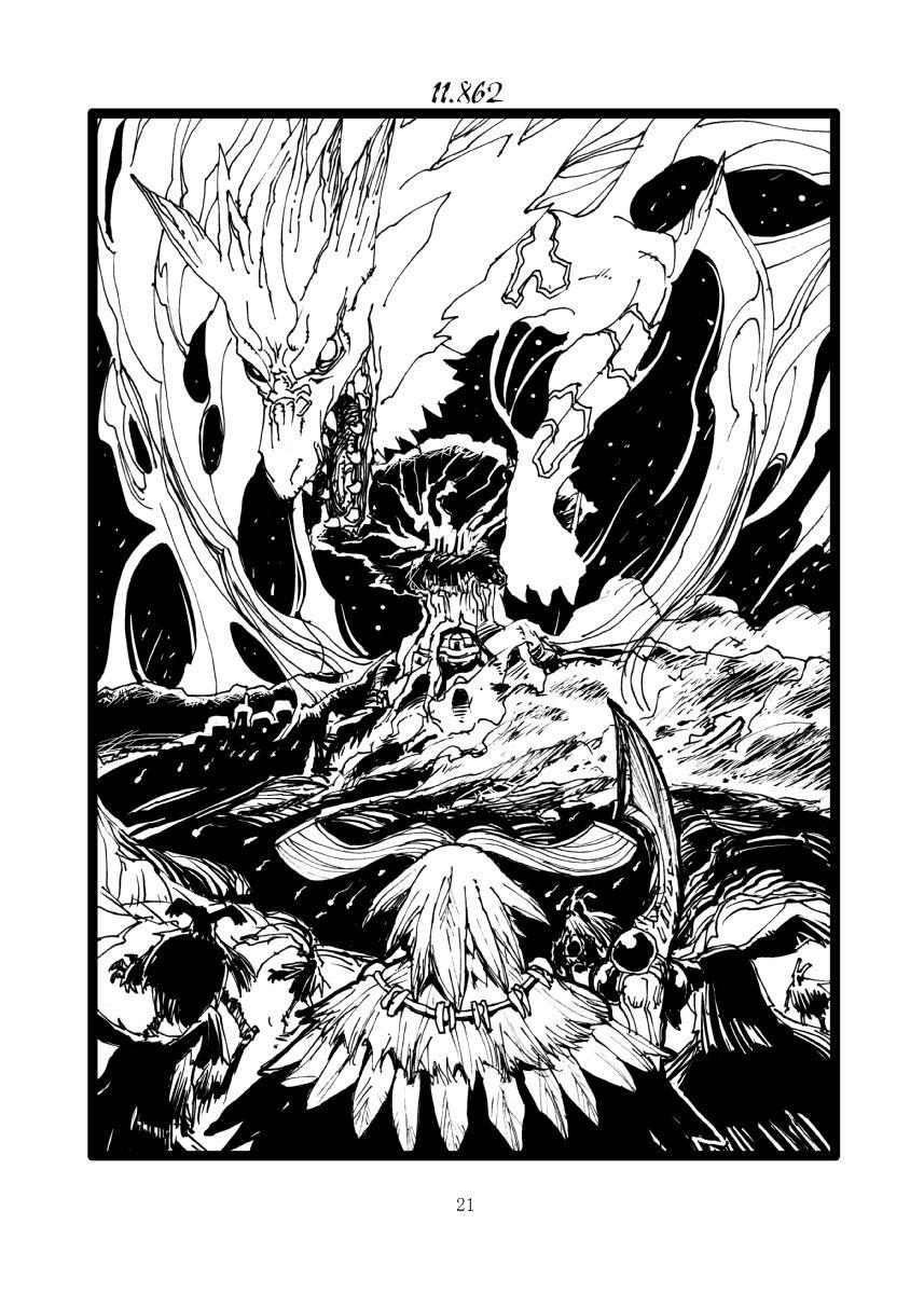 Kuroshiki 3