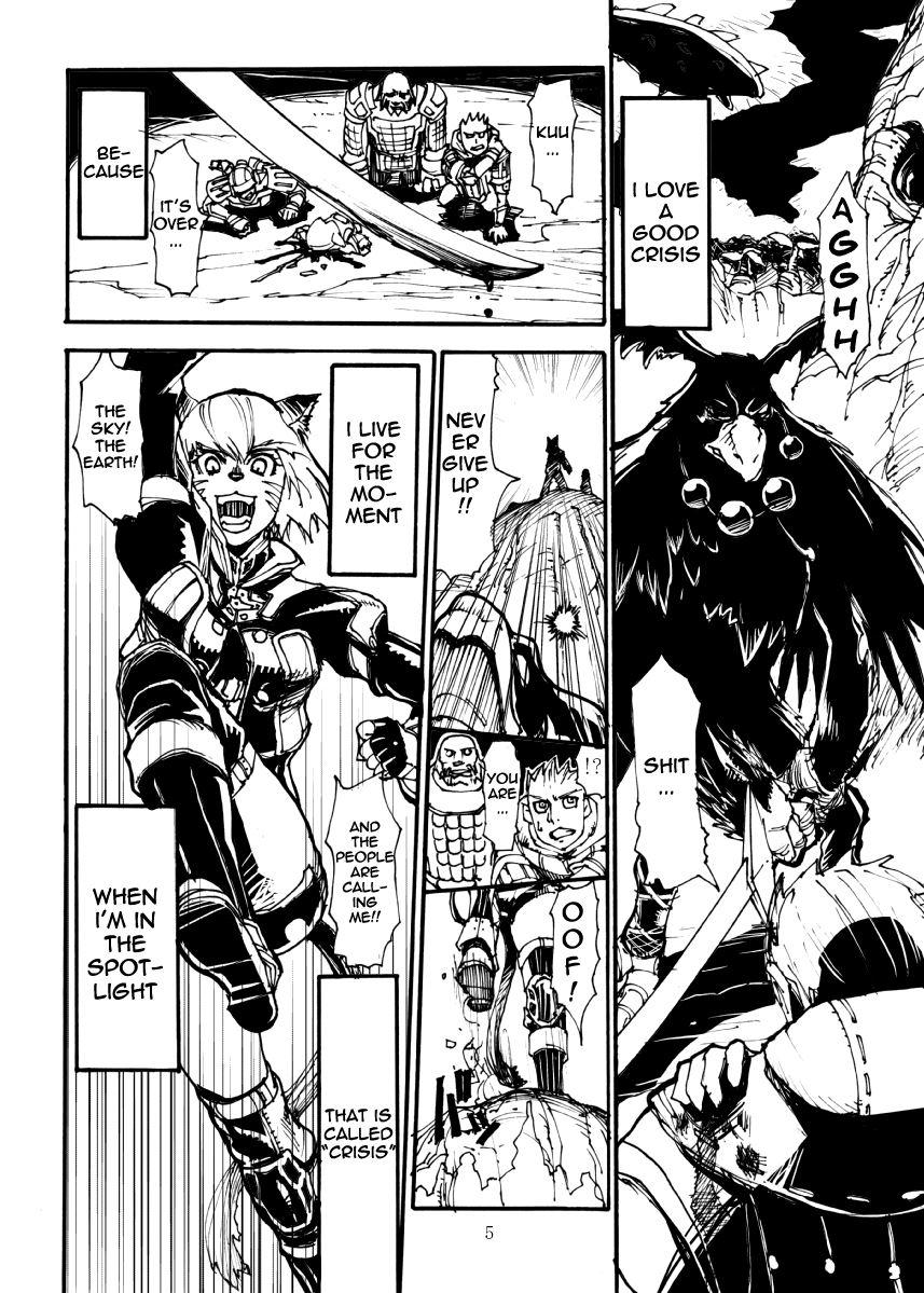 Kuroshiki 3