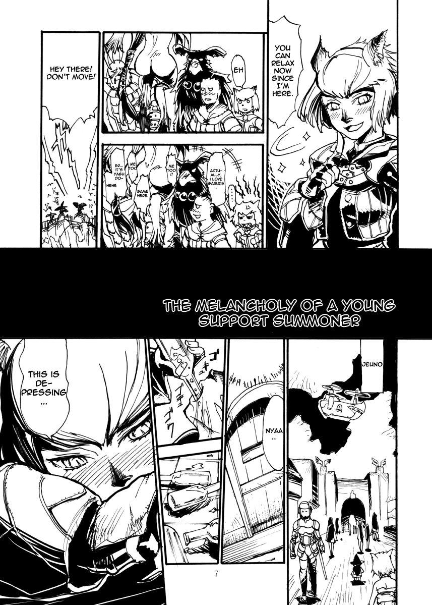 Kuroshiki 3