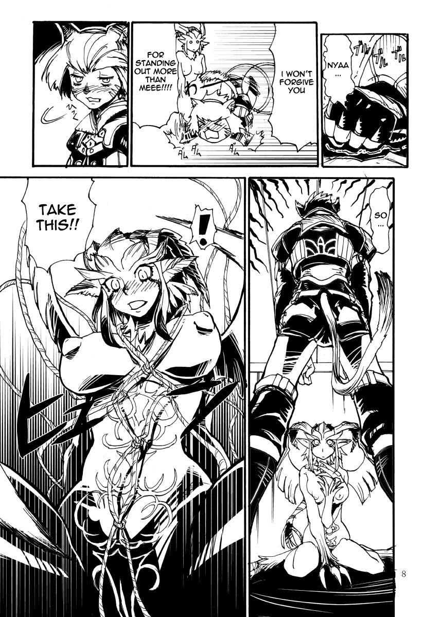 Kuroshiki 3