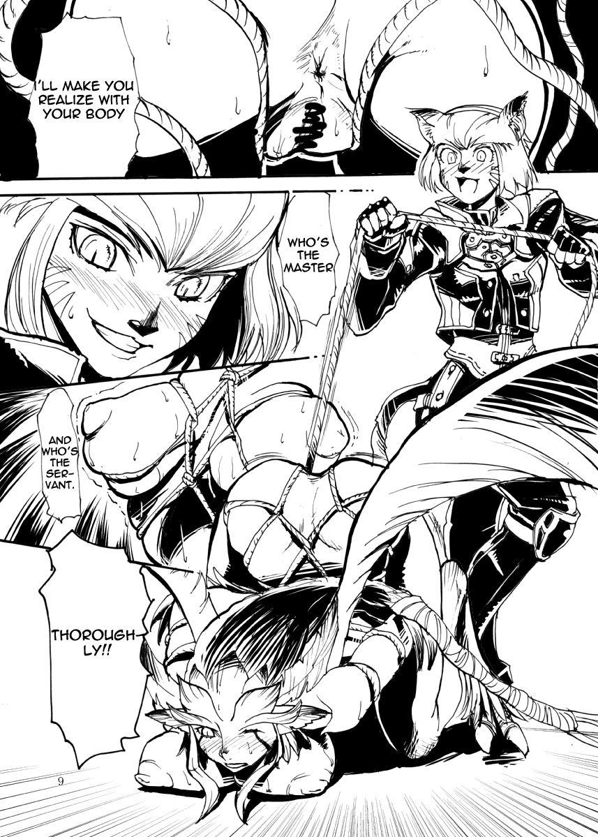 Kuroshiki 3
