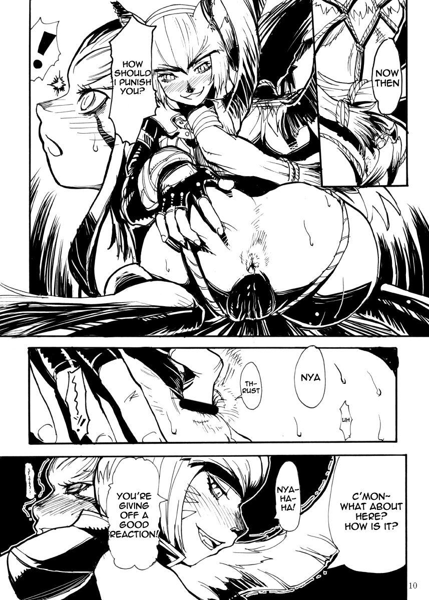 Kuroshiki 3