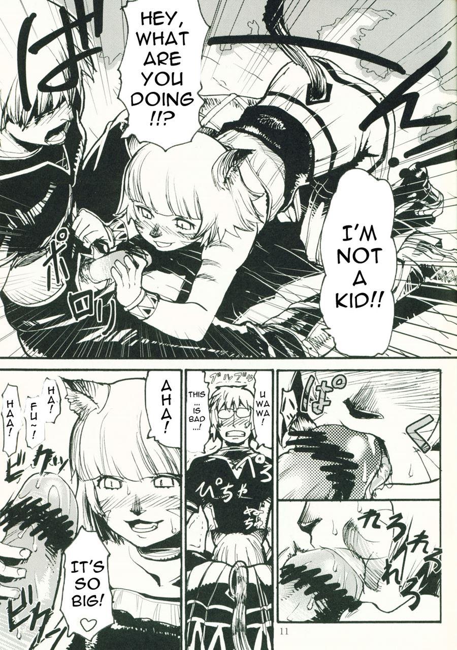 Kuroshiki 4