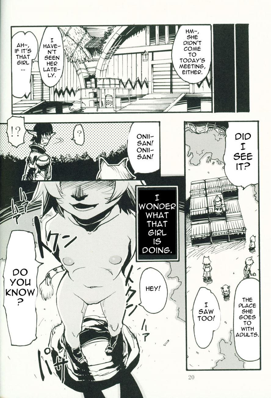 Kuroshiki 4