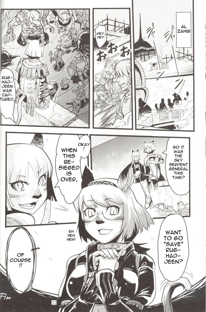Kuroshiki 5