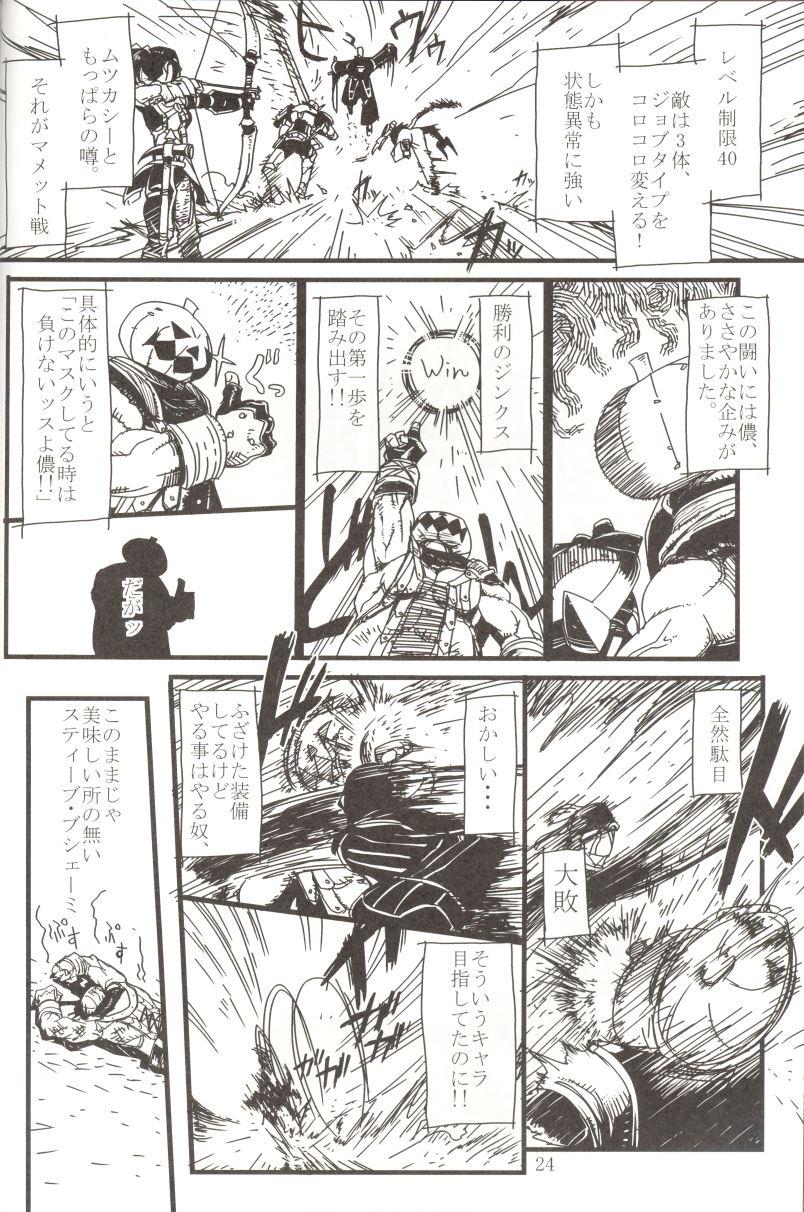 Kuroshiki 5