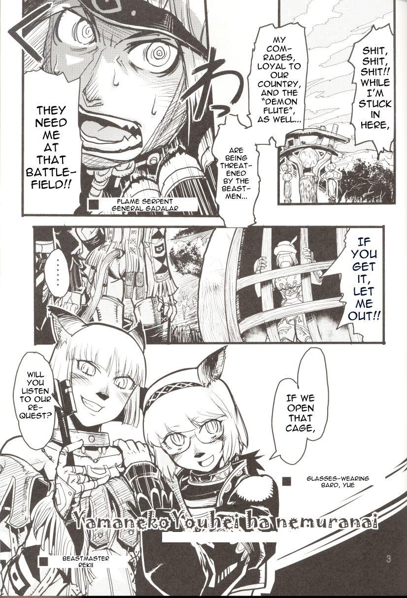 Kuroshiki 5