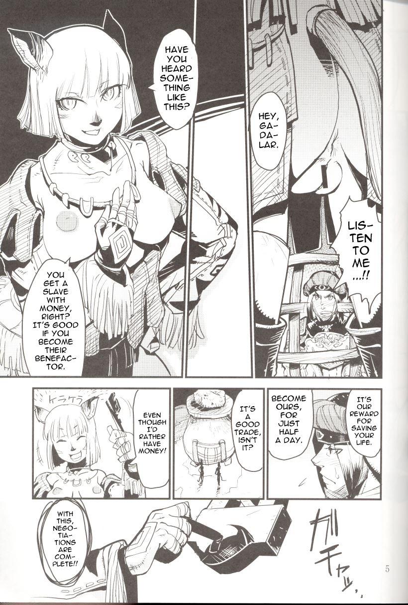 Kuroshiki 5