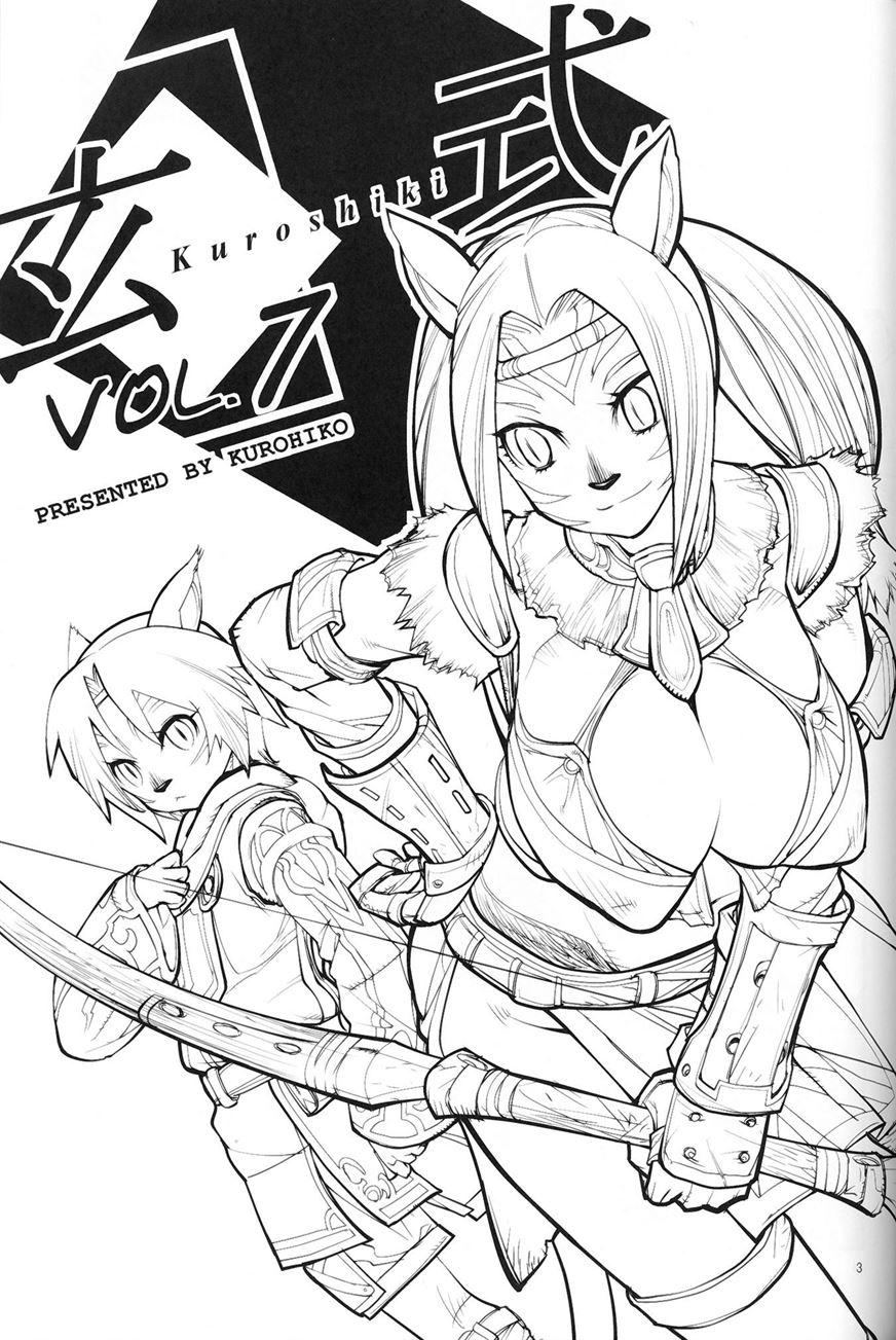Kuroshiki 7