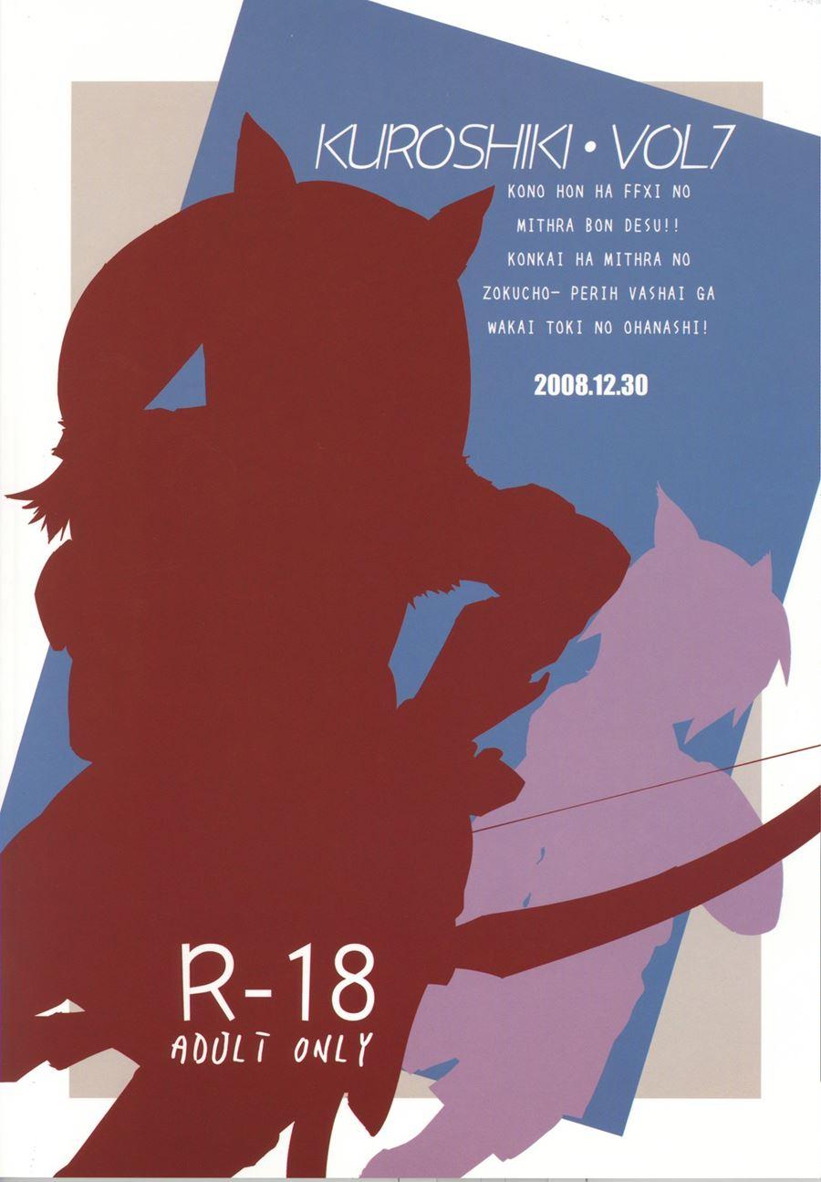 Kuroshiki 7