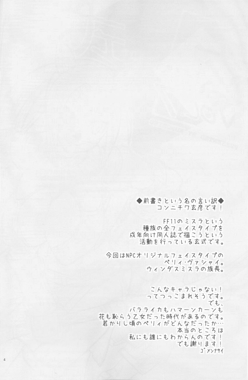 Kuroshiki 7