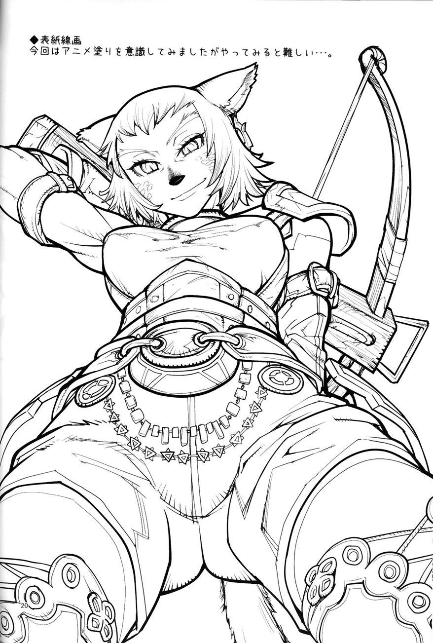 Kuroshiki 8