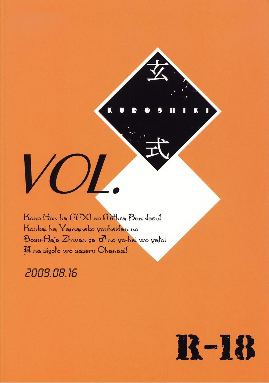 Kuroshiki 8