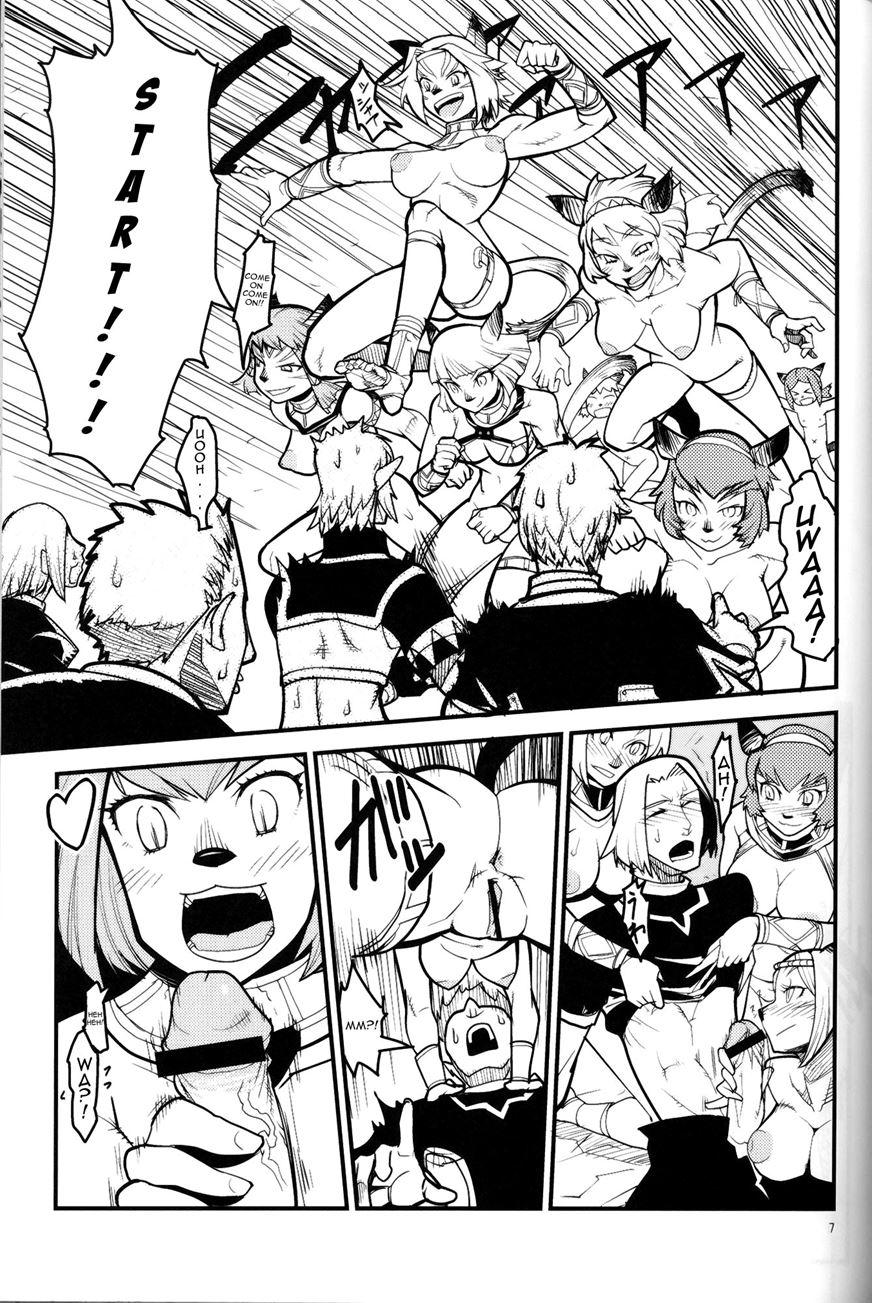 Kuroshiki 8