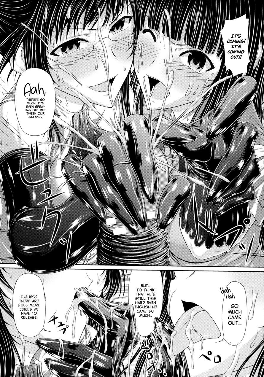 Kurotebukuro Oyako No Bokki Kanri 1