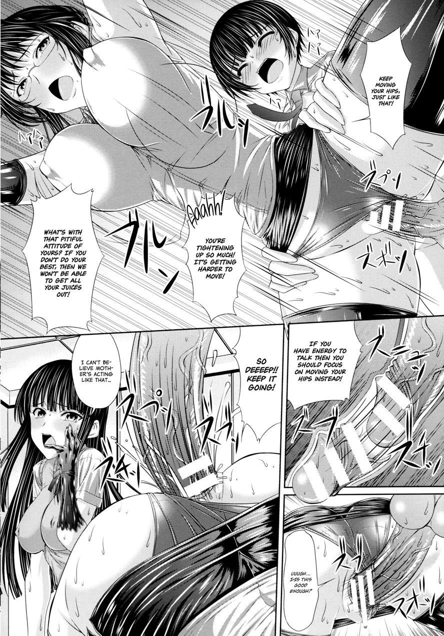 Kurotebukuro Oyako No Bokki Kanri 1