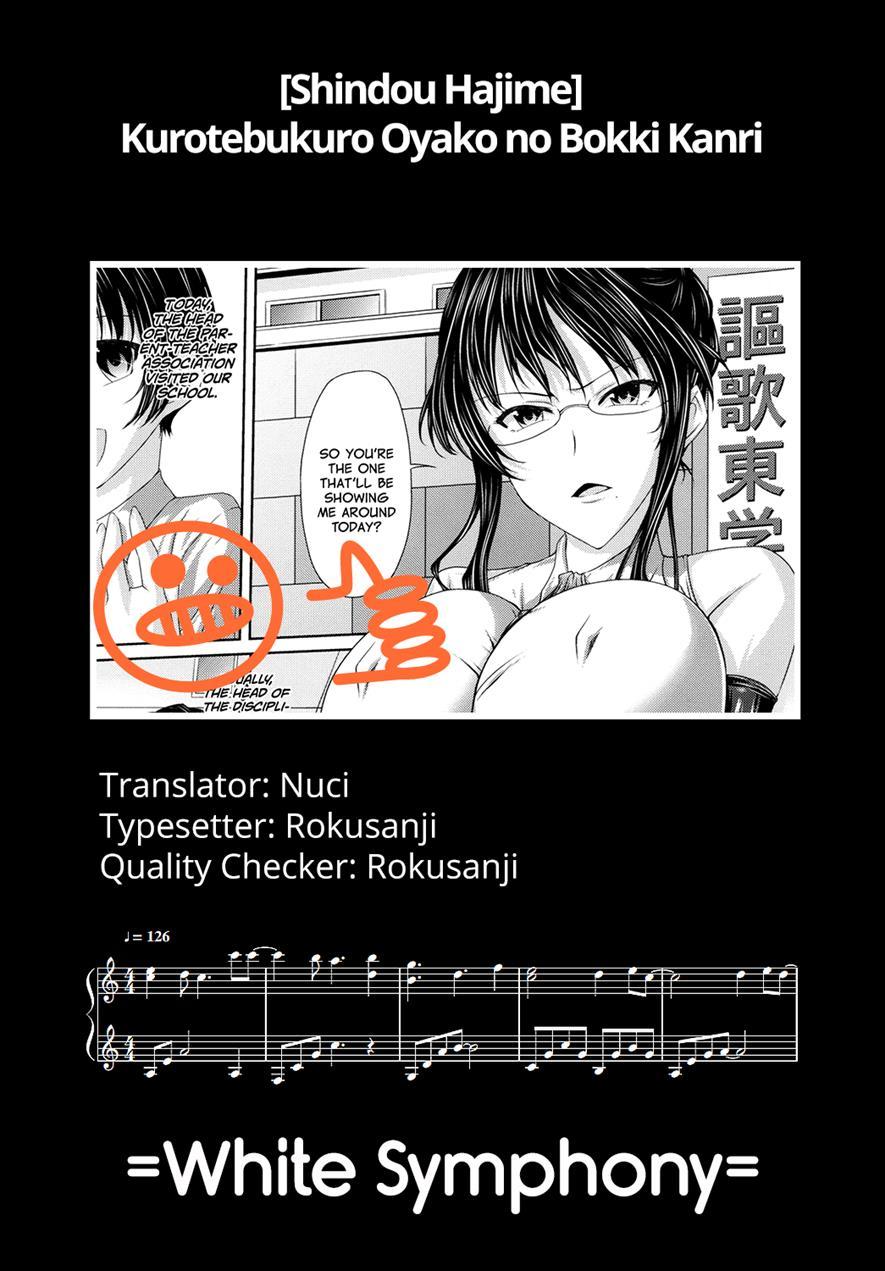Kurotebukuro Oyako No Bokki Kanri 1