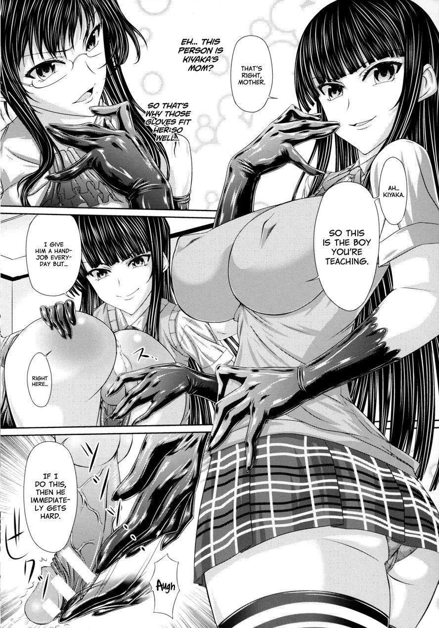 Kurotebukuro Oyako No Bokki Kanri 1