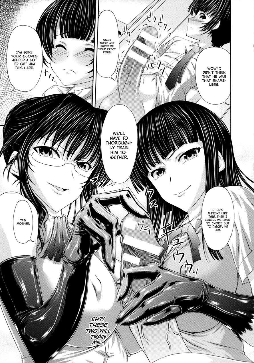 Kurotebukuro Oyako No Bokki Kanri 1
