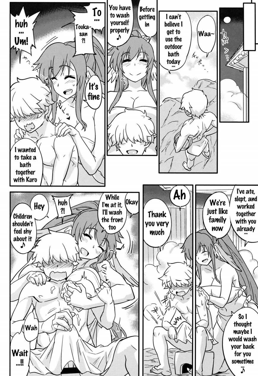 Kuruwashi No Jukuka 1