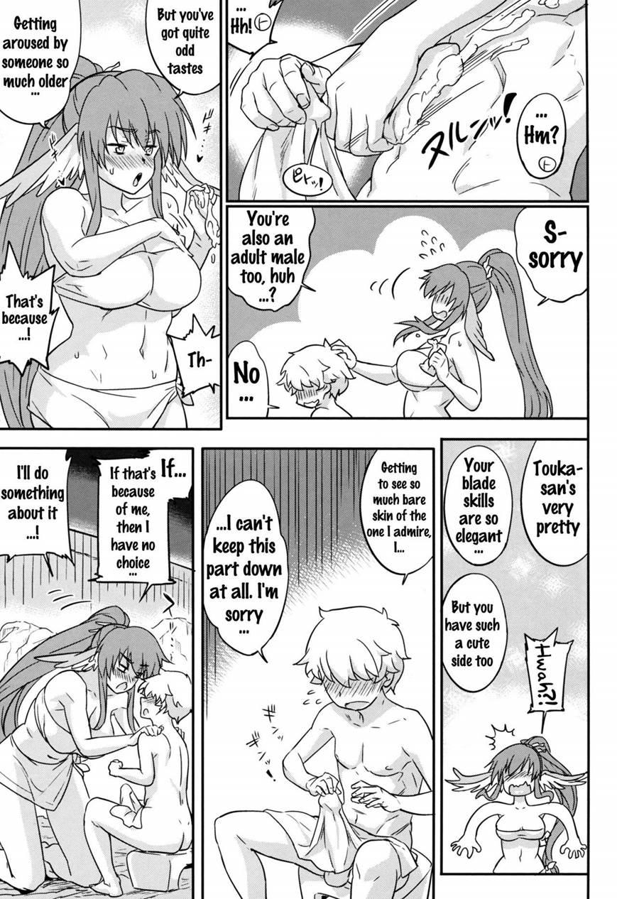 Kuruwashi No Jukuka 1