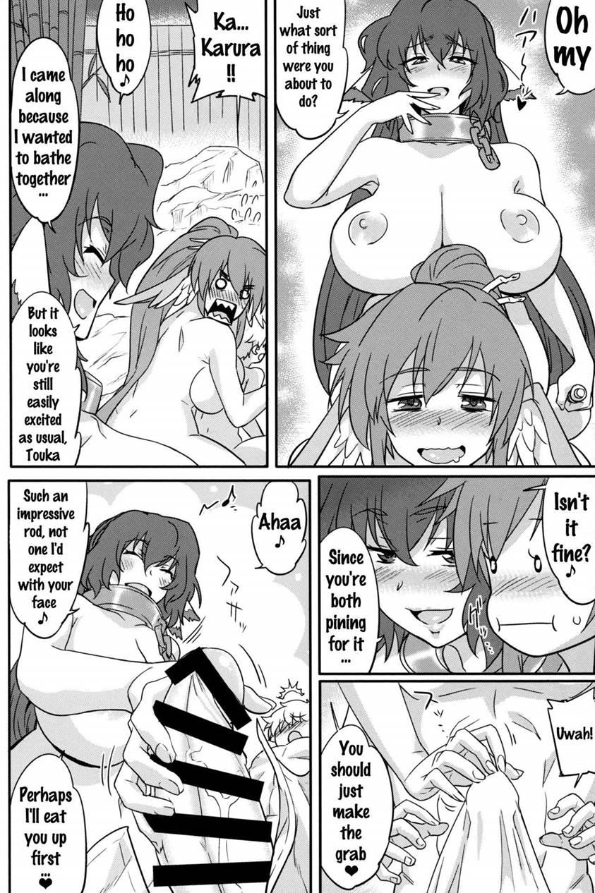Kuruwashi No Jukuka 1
