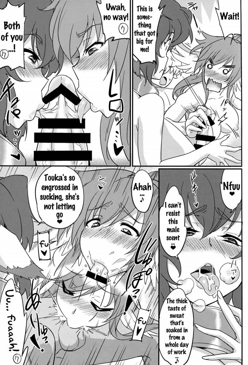 Kuruwashi No Jukuka 1