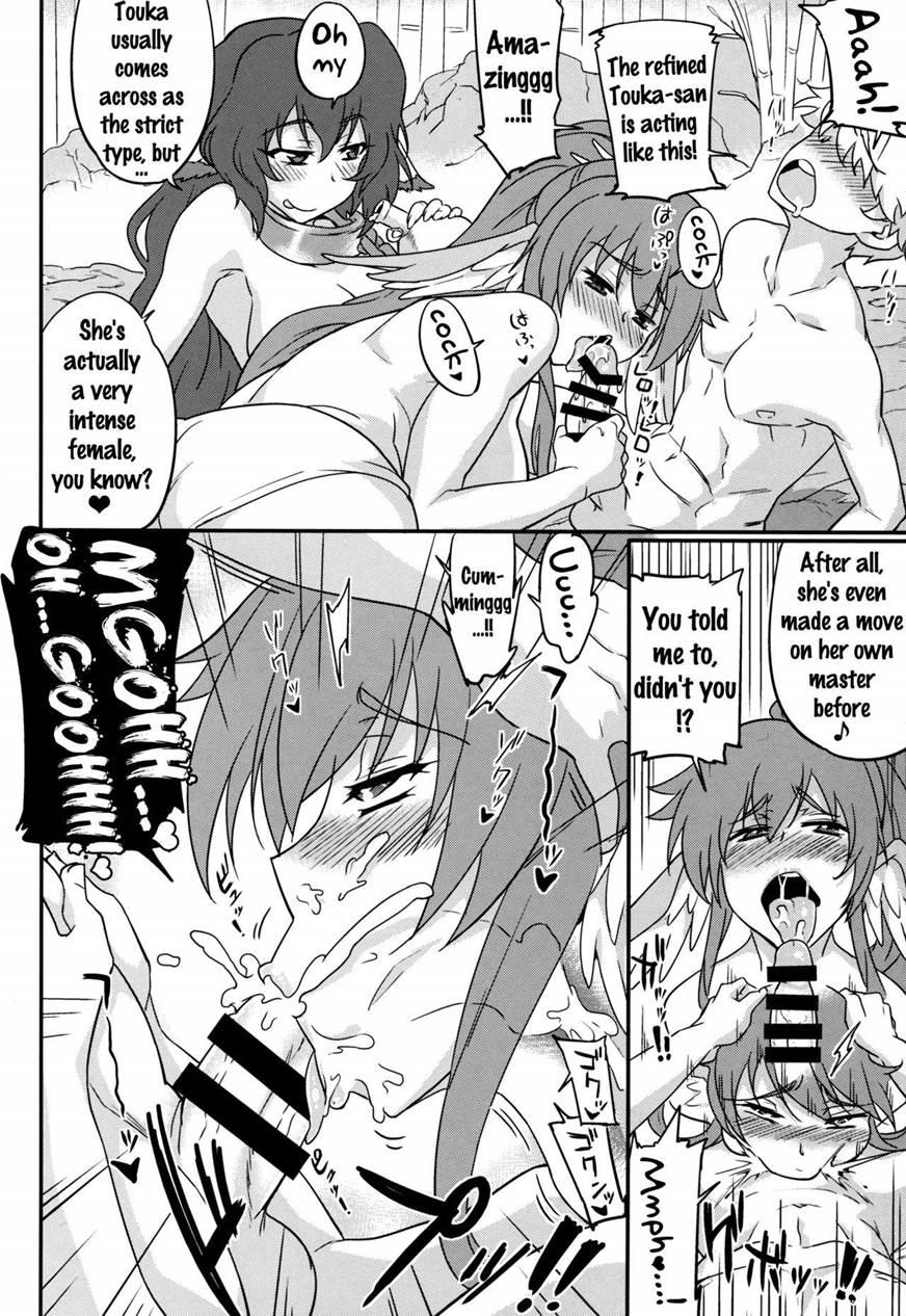 Kuruwashi No Jukuka 1