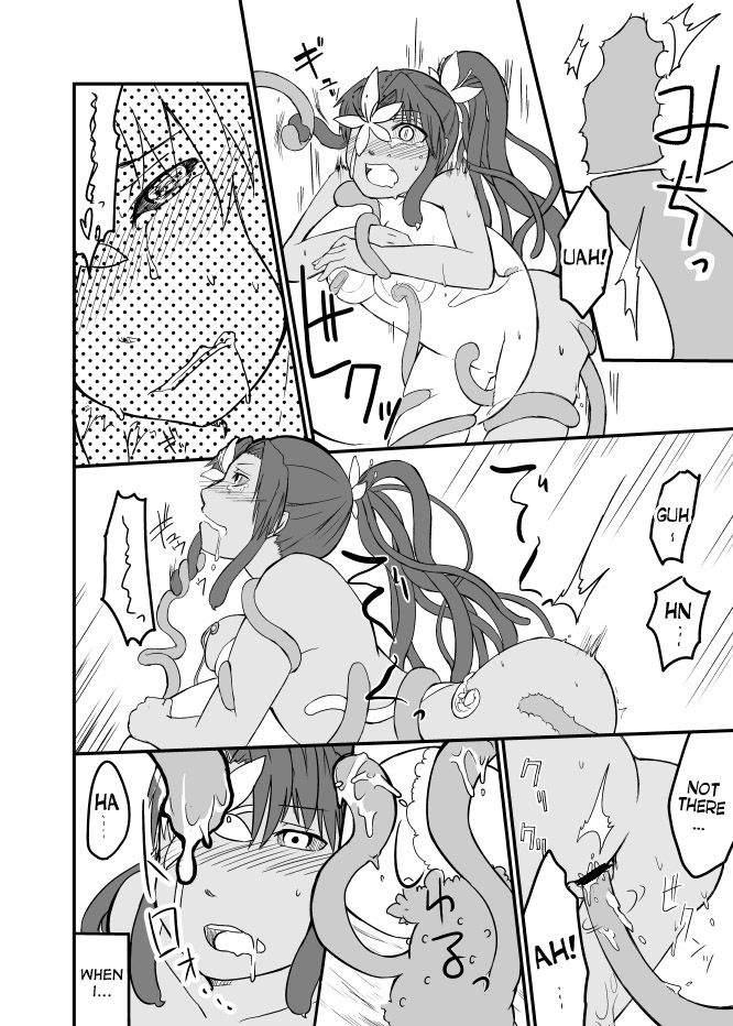 Kusa Musume Rakugaki Manga 2