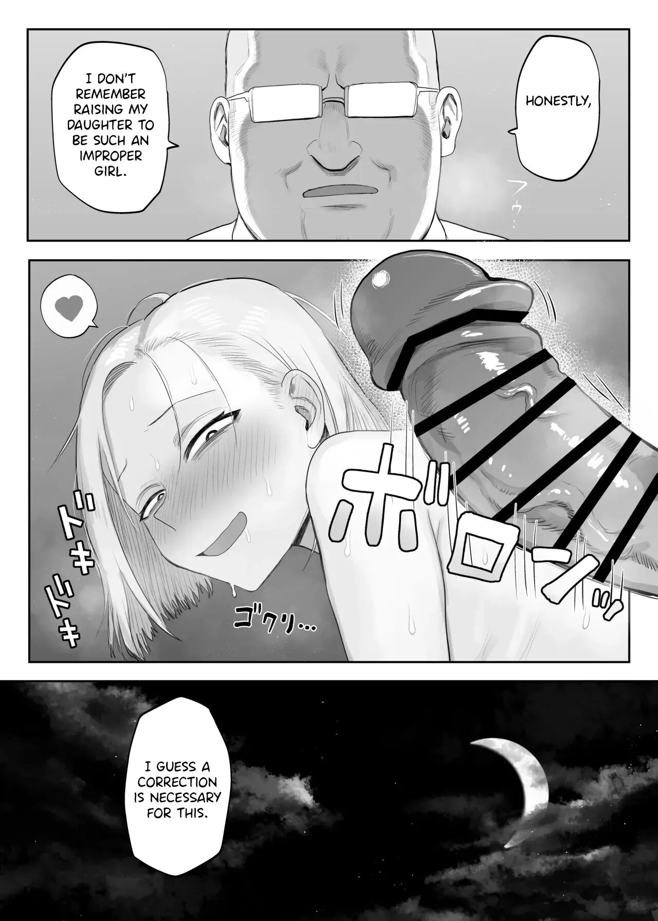 Kusagaya The Tsundere Fathercon 1