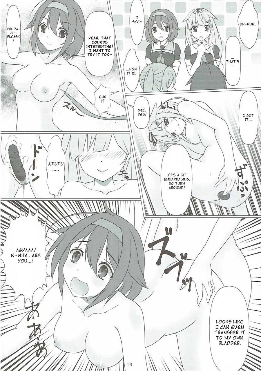 Kusochinpo De Okasaretai 1