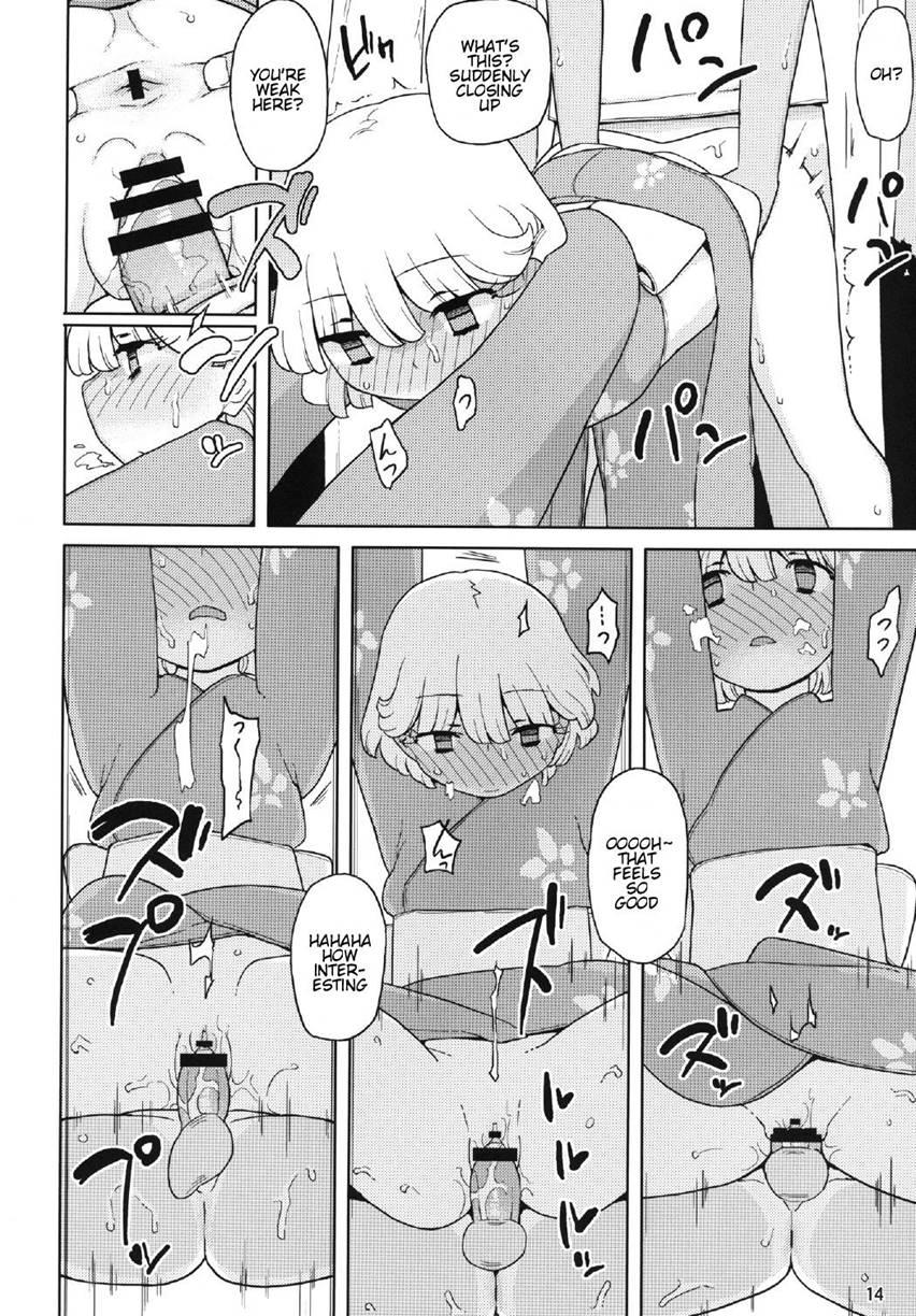 Kusogaki, Itoko O Kegasu 1