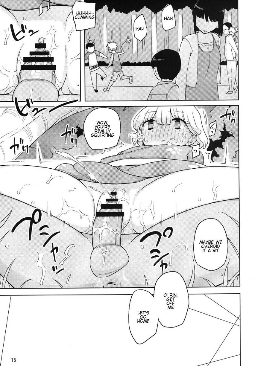 Kusogaki, Itoko O Kegasu 1