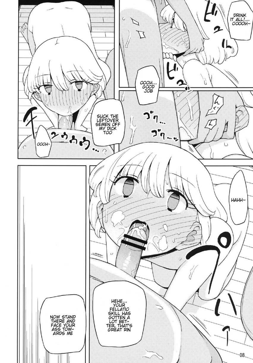 Kusogaki, Itoko O Kegasu 1