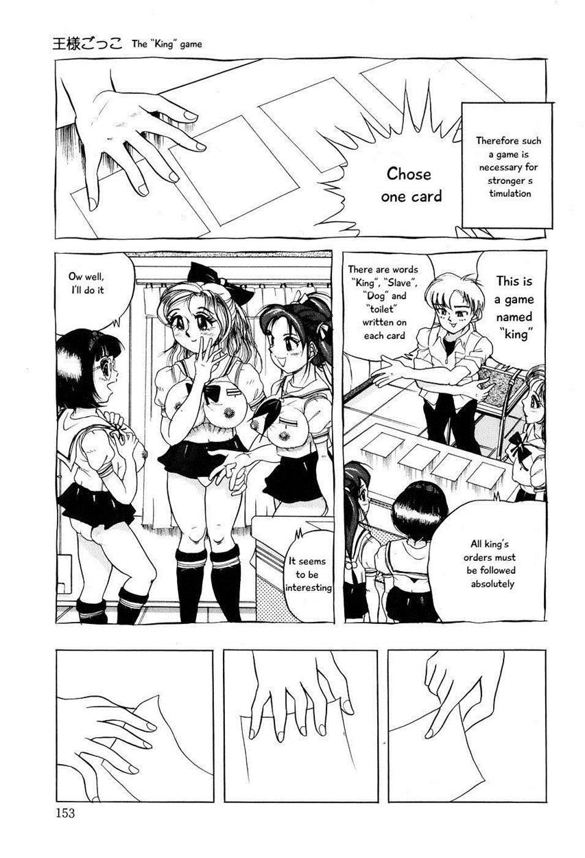 Kusozume Benkihime [scat] 1