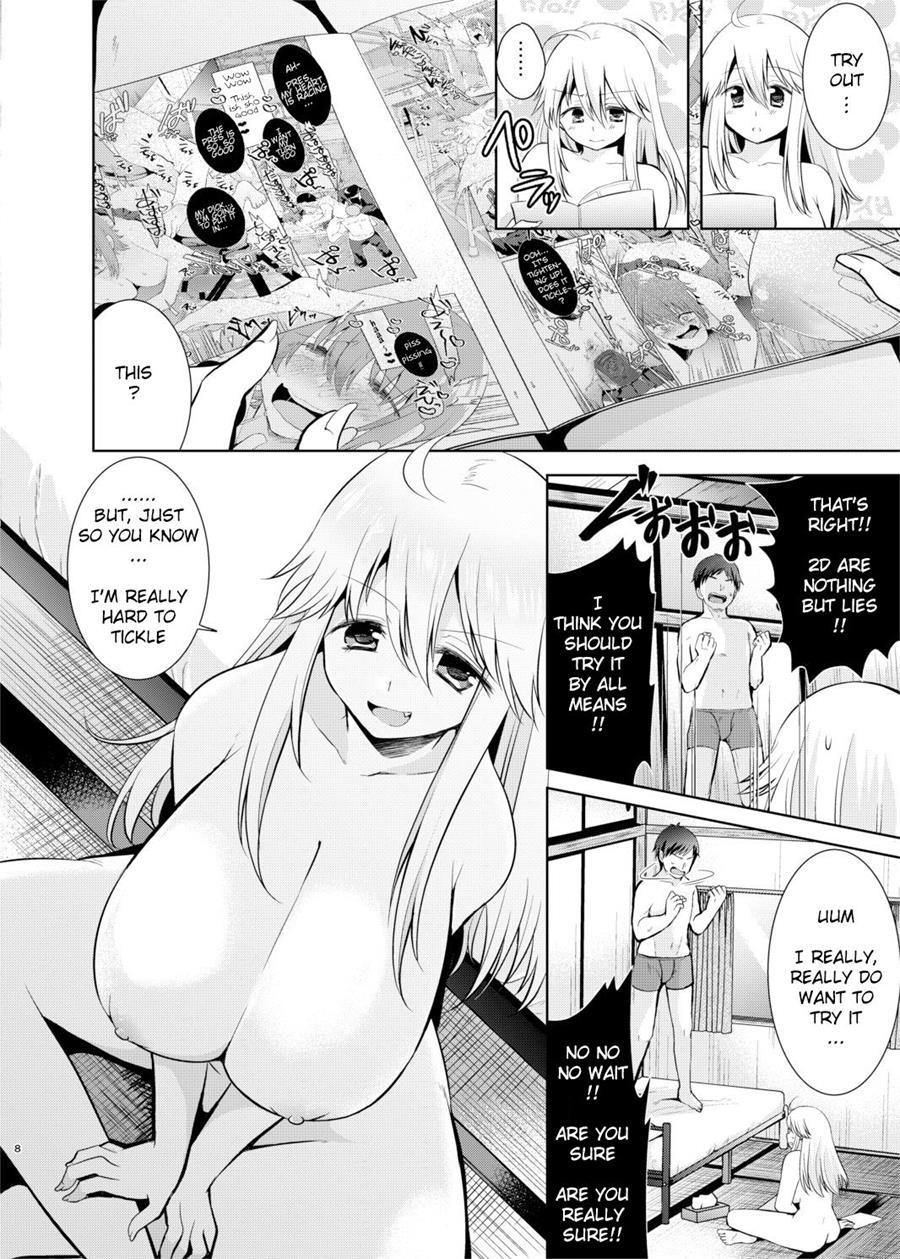 Kusugurix No Susume 1
