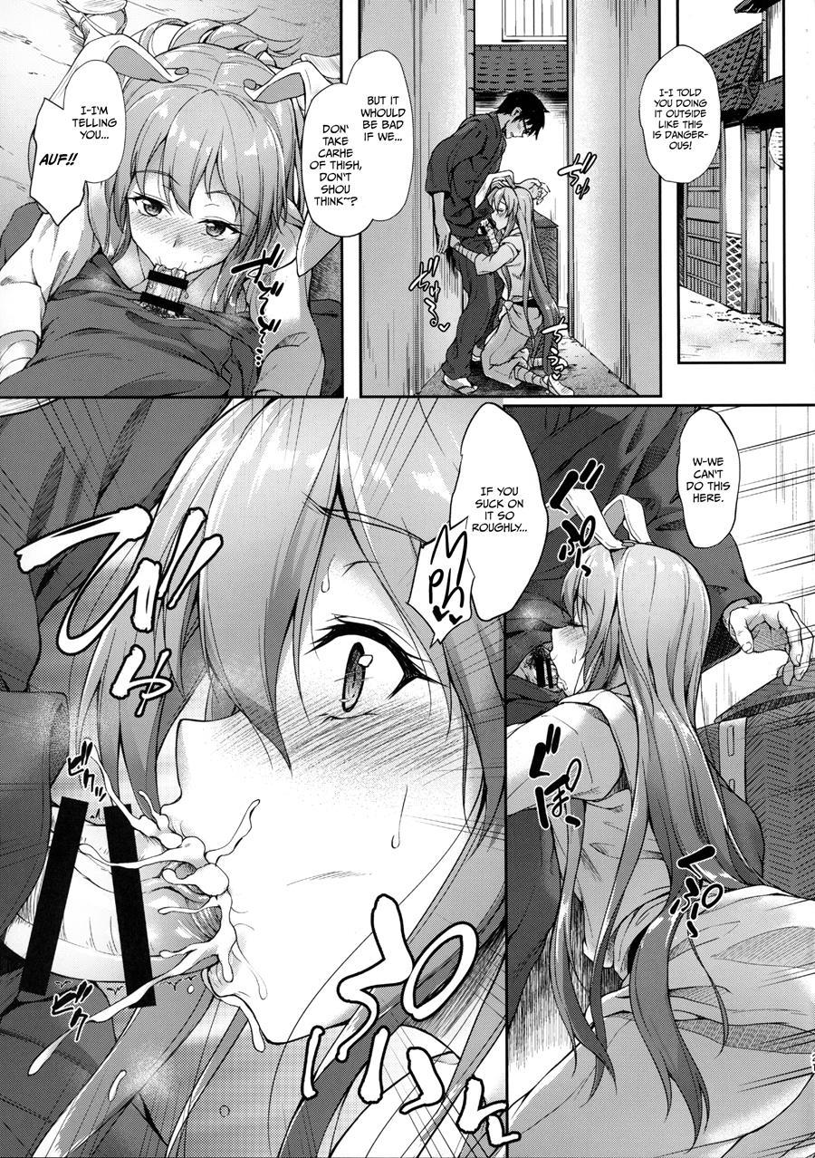 Kusuriuri-san Ooawate!! 1