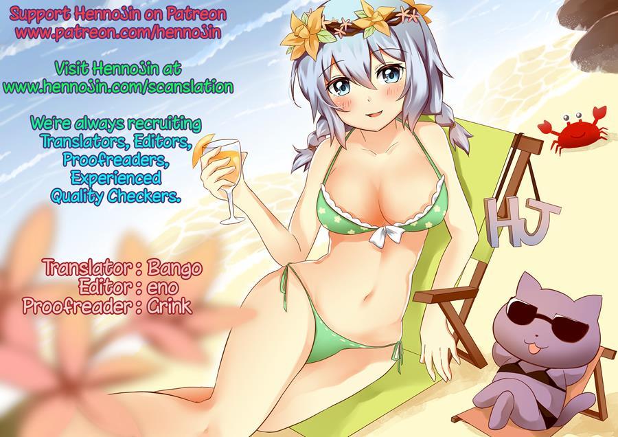 Kusuriuri-san Ooawate!! 1